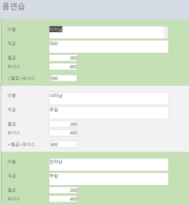 이미남디자인 이미지