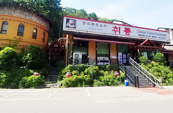 취룡 이미지