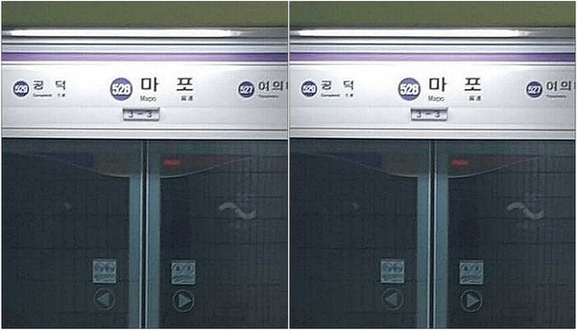 마포역5호선 이미지