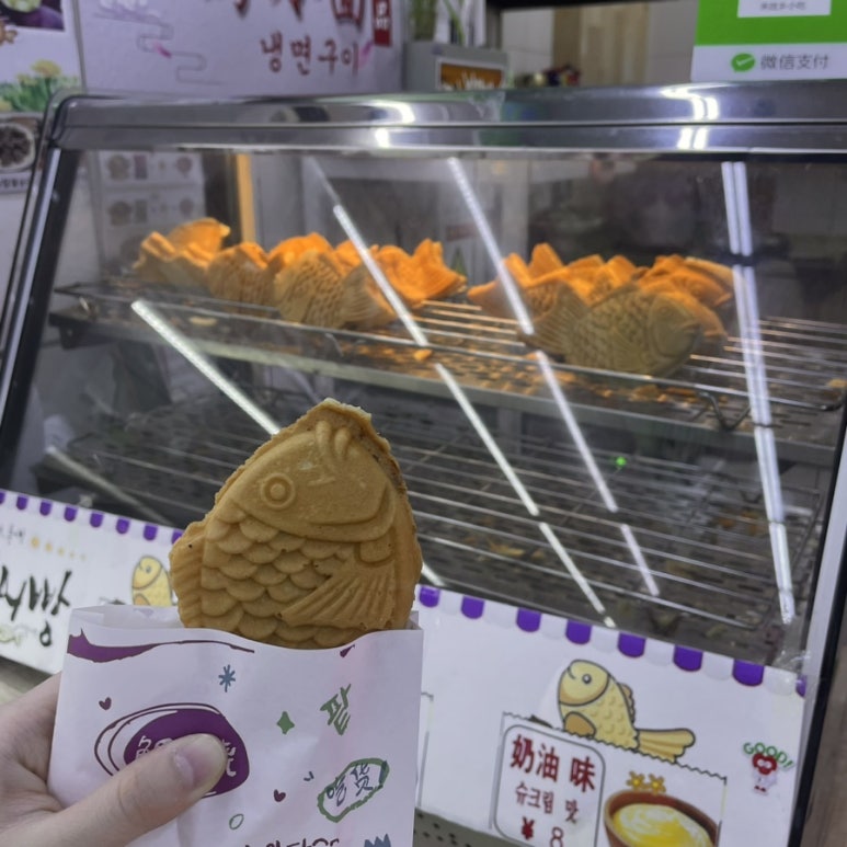 고향붕어빵 이미지