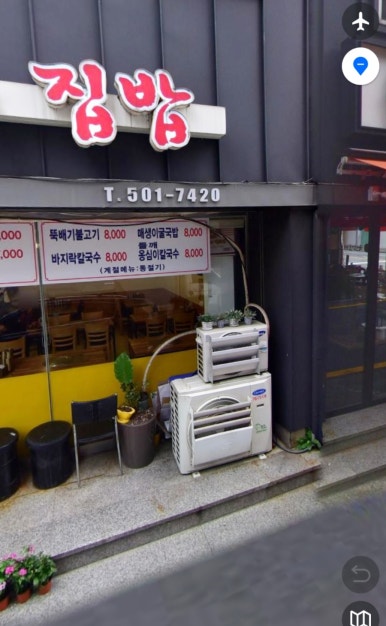 김미영앤드집밥 사진 2