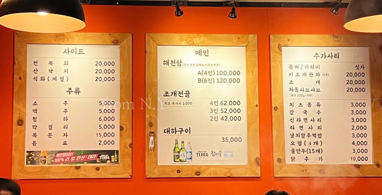 조개깡패연구소발산역 이미지