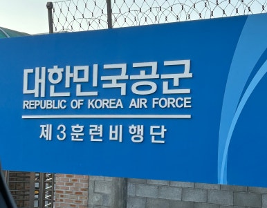 토성어린이집 이미지