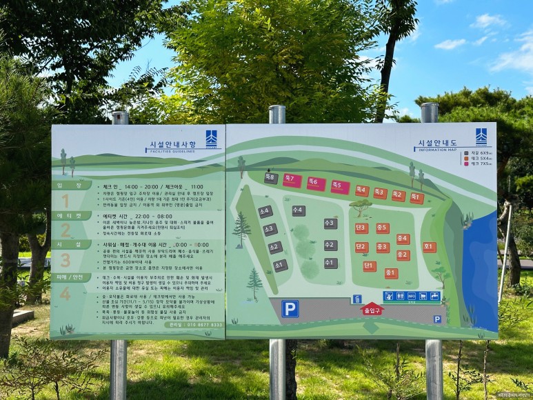 342 camp 이미지