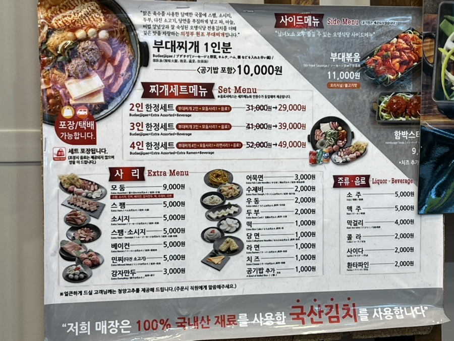 (주)오뎅식당 이미지