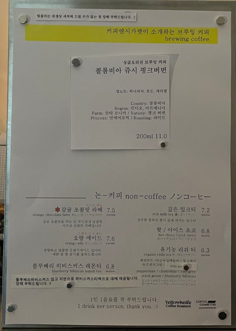 커피N(coffee N) 이미지