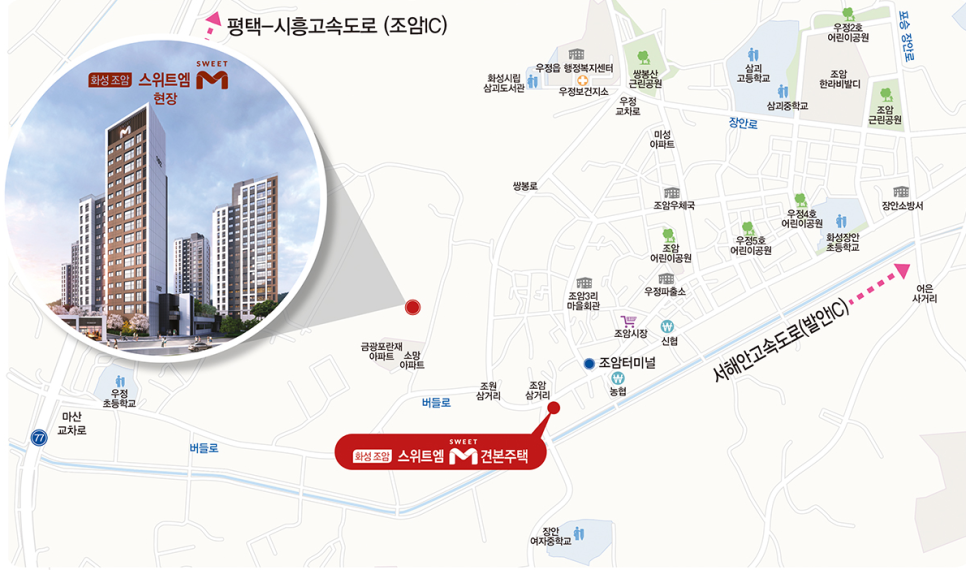 조암농업협동조합 이미지