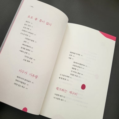 흙내음화가 이미지