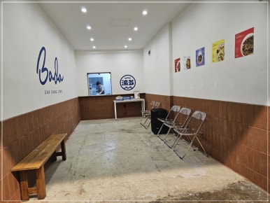 여수바다닭강정 이미지
