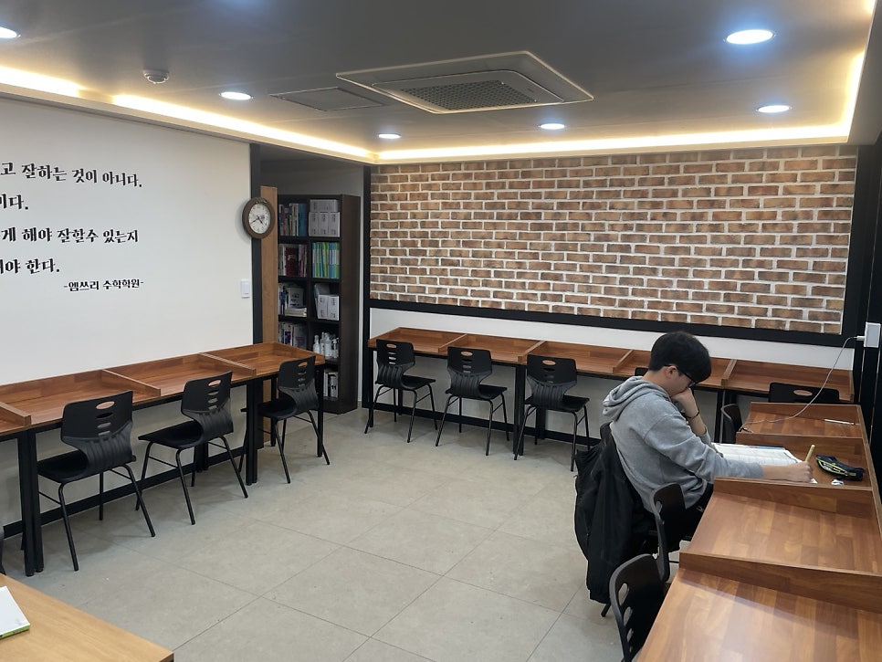 엠쓰리수학학원 이미지