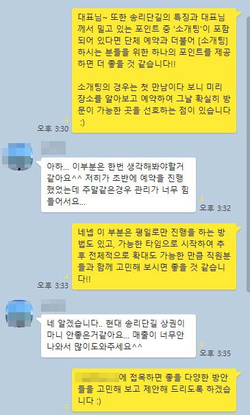 소담컴퍼니 이미지