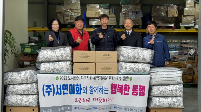 서연식품 이미지
