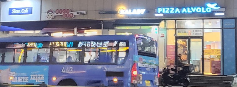 희유통 이미지