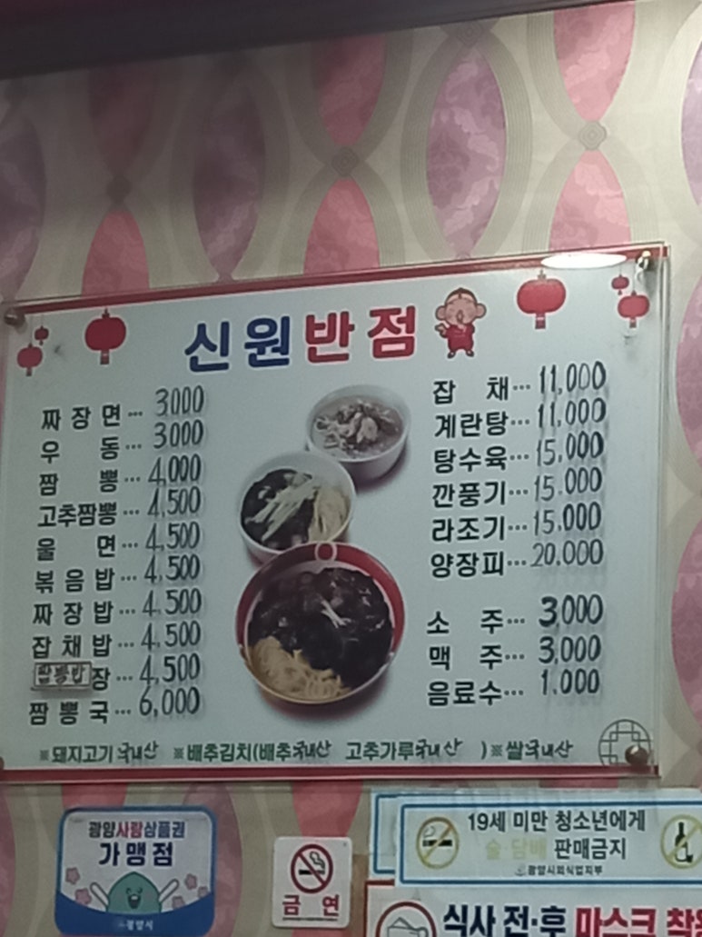신원주유소 이미지