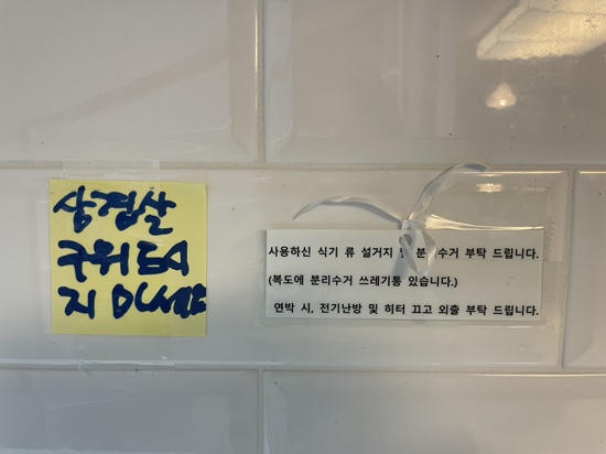 바다산책펜트하우스 이미지