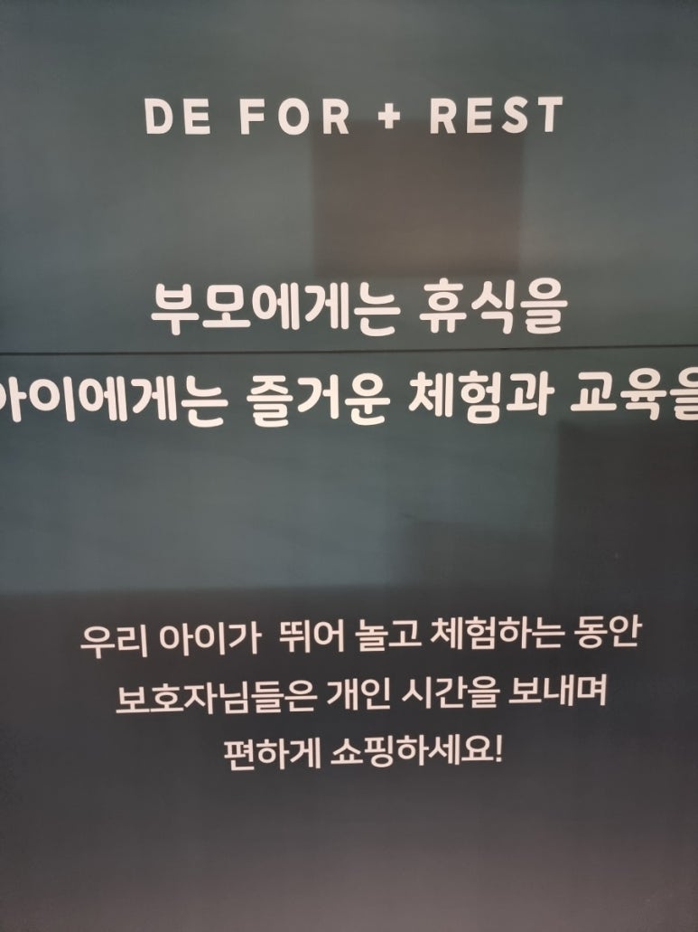 퍼니놀이터존 이미지