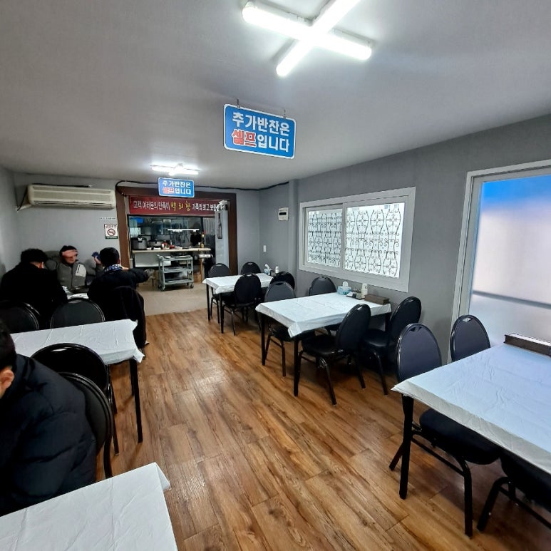 백리향반점 이미지