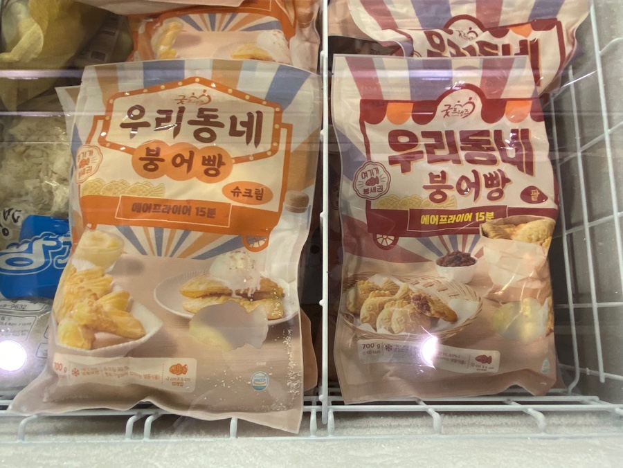 우리홀푸드마트 이미지
