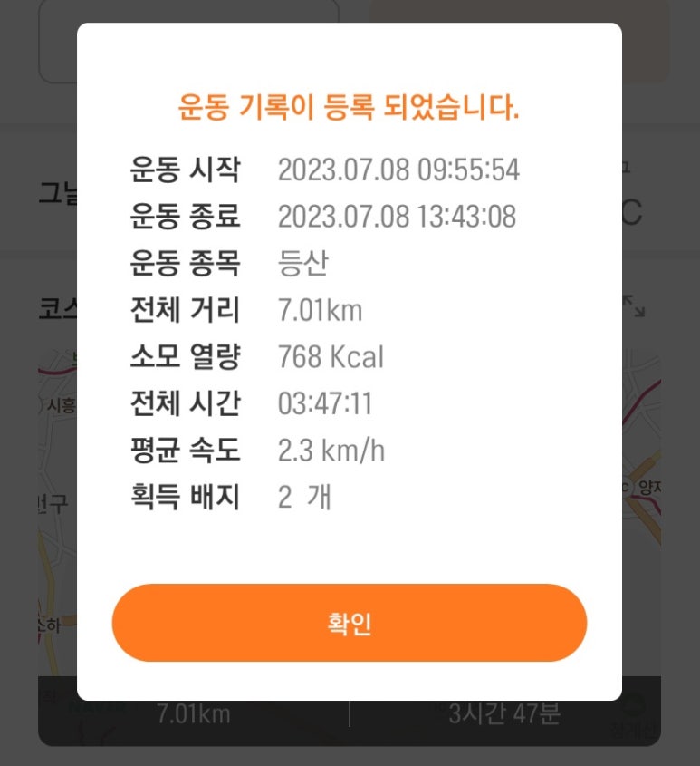 관악산김밥 이미지