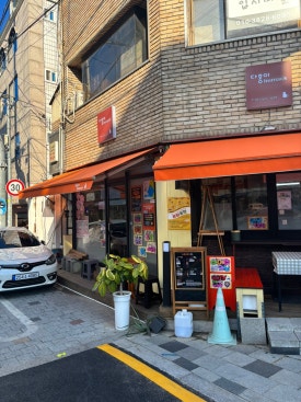다홍이분식 이미지