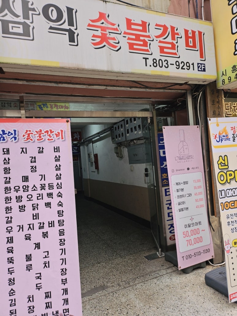네일드로잇 이미지