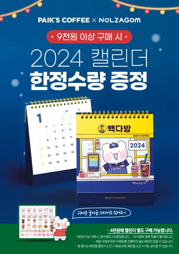정문다방 이미지