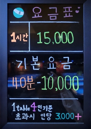 바나나포켓볼클럽 이미지