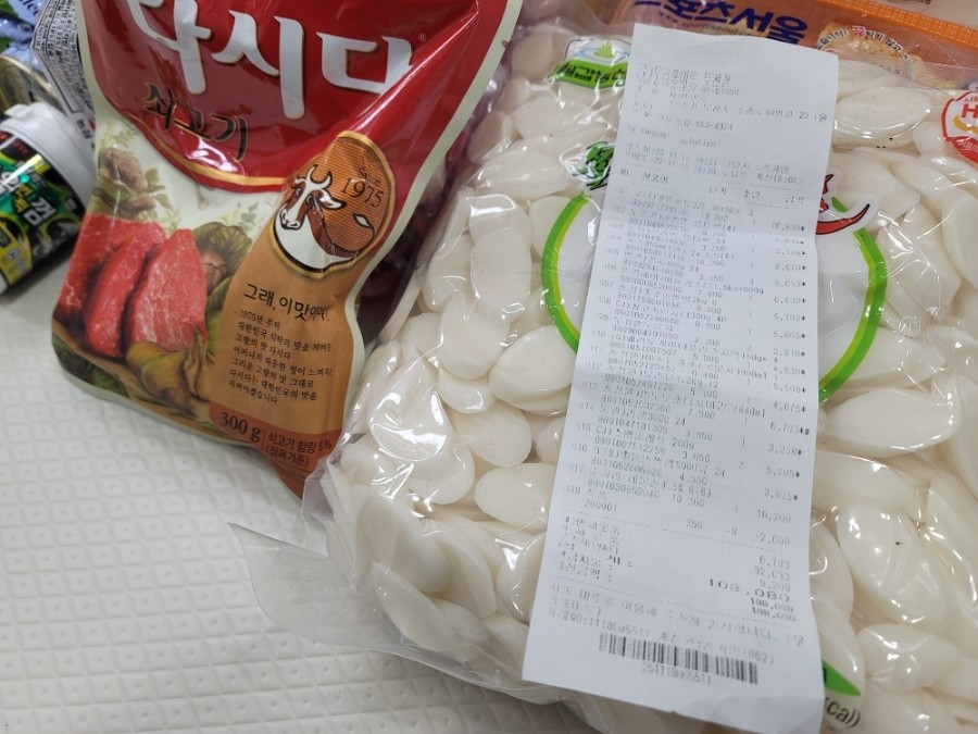 부흥할인마트 이미지