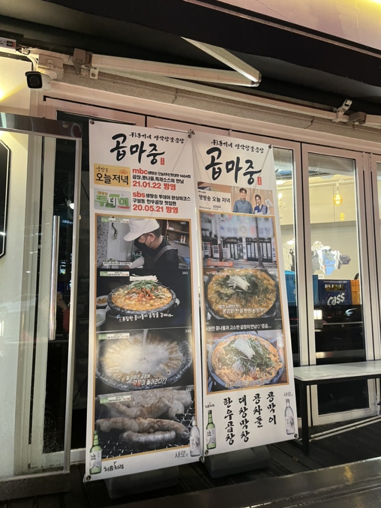 곱마중 이미지