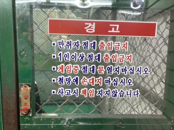 실내야구사격장 이미지