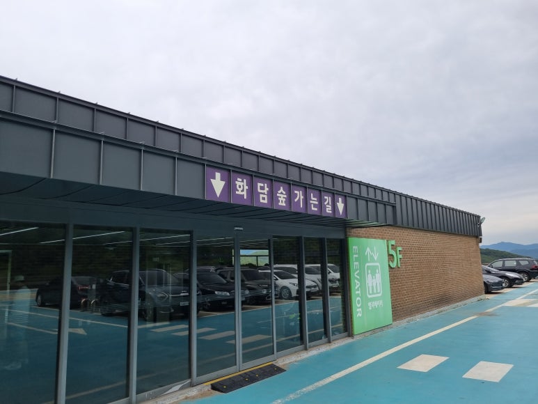 초의숲 이미지