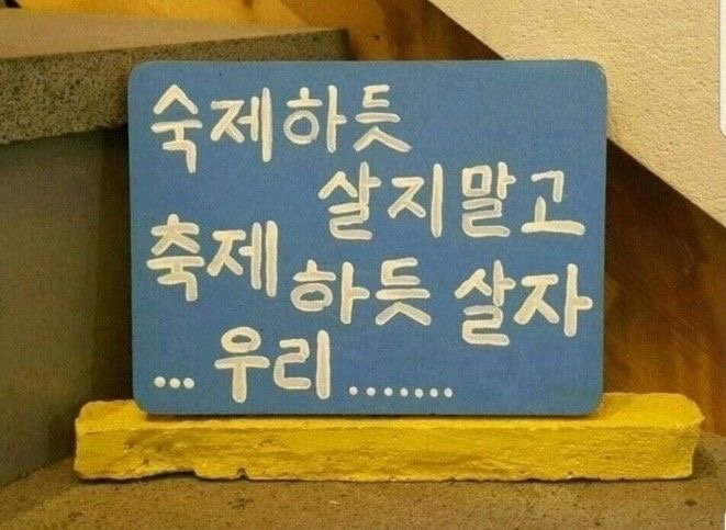 파리바게뜨울진 이미지