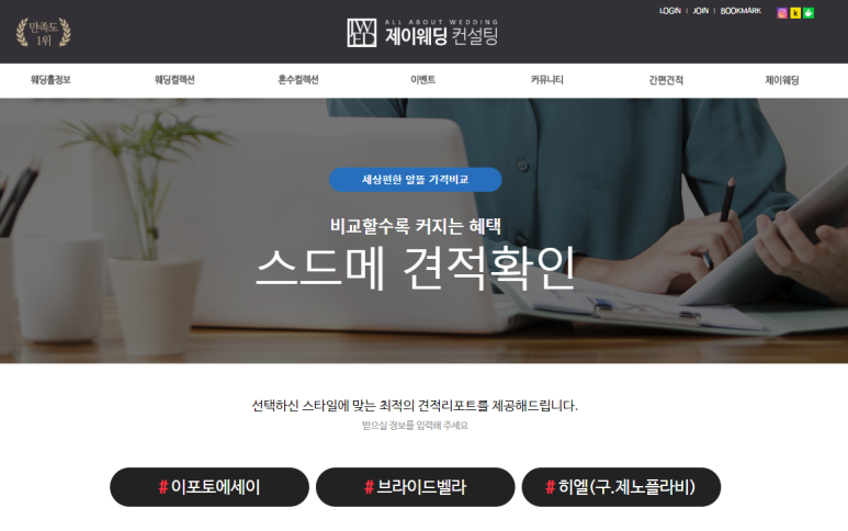제이.인파트너스 이미지
