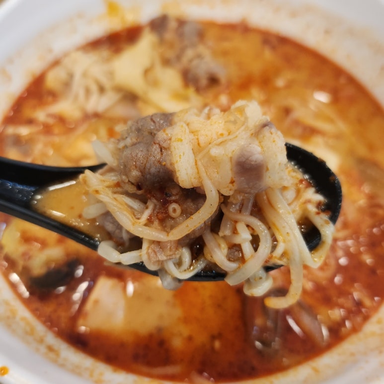 향리원마라탕김해 이미지