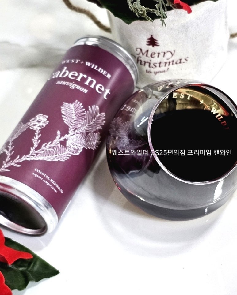 지에스25 홍천 이미지