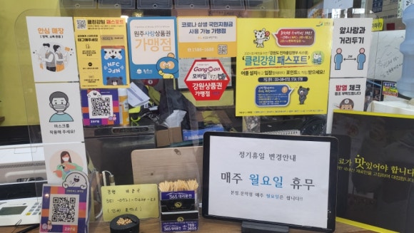 간현돈까스문막점 이미지
