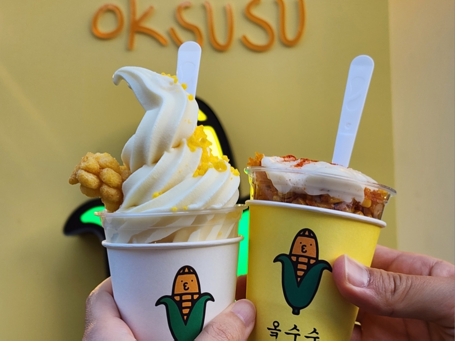 황남옥수수청주점 이미지