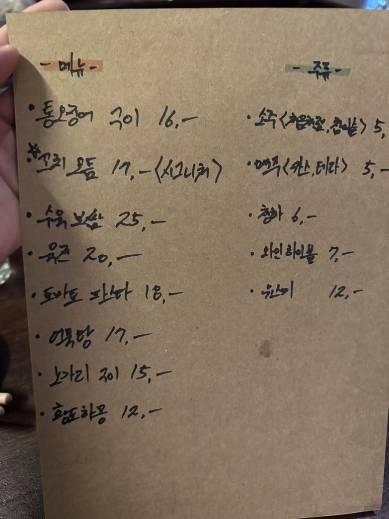 하이드업 이미지