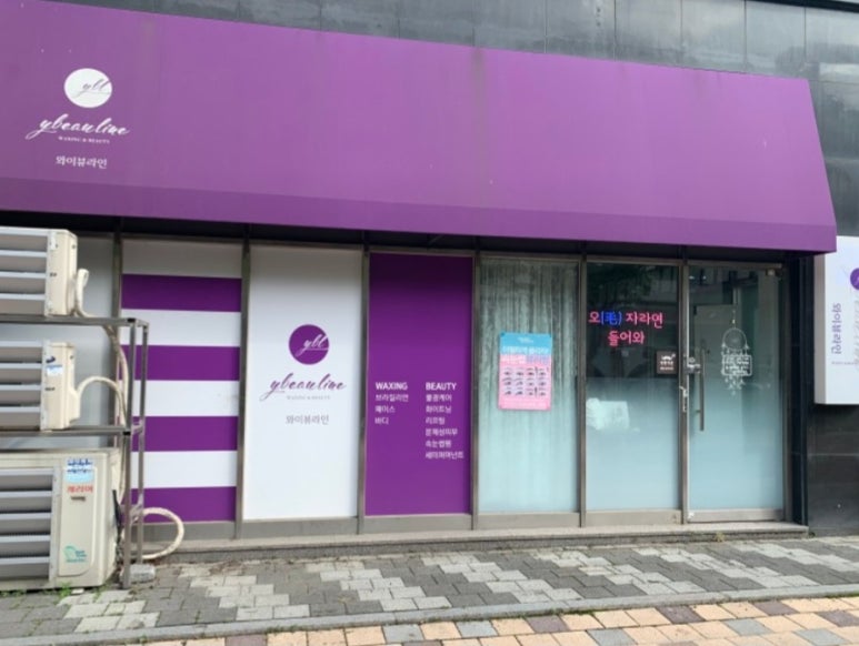 와이플래닝 이미지