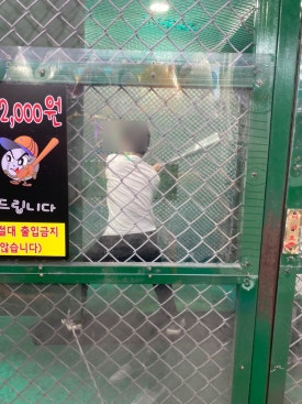 실내야구사격장 이미지