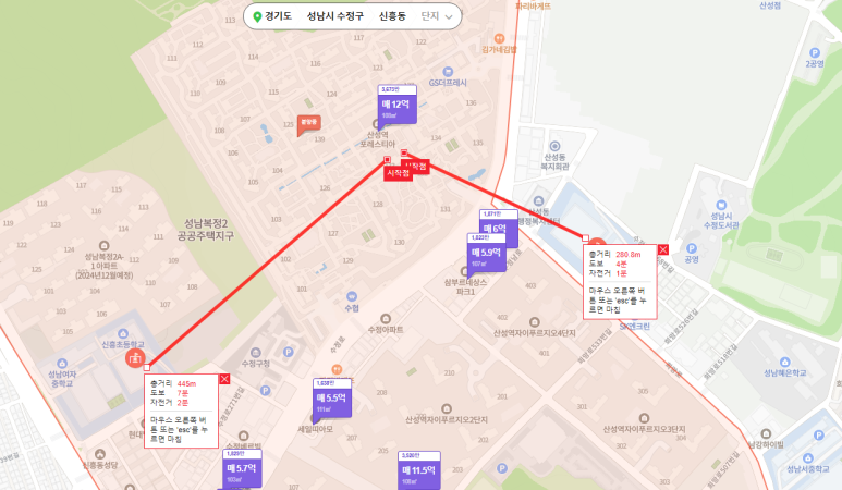 산성제2어린이집 이미지