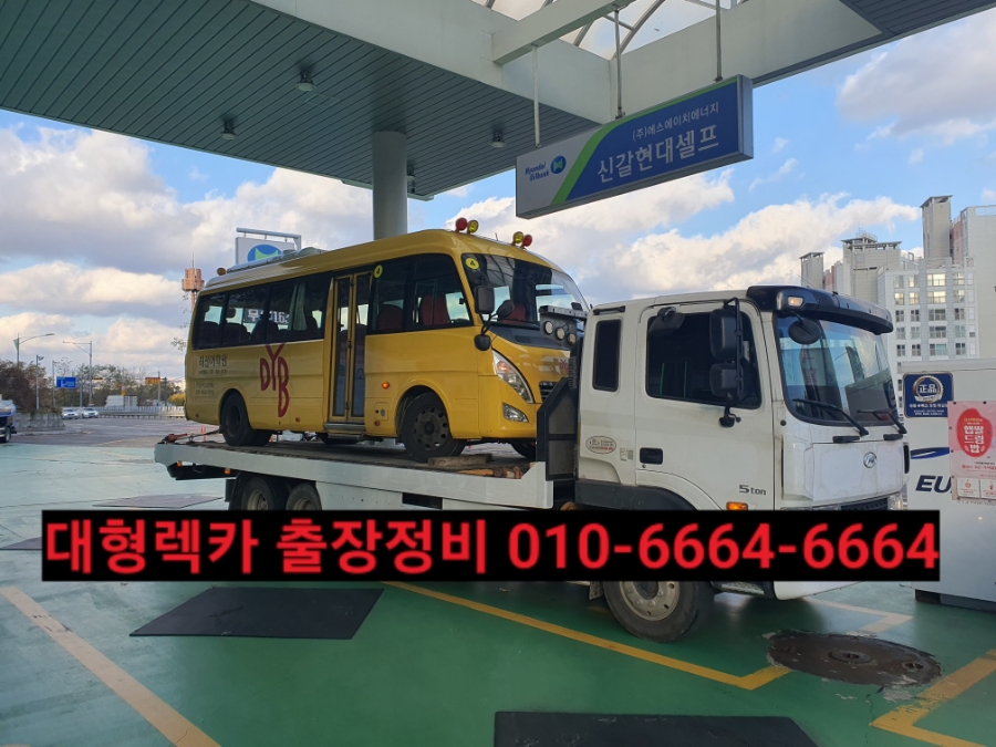 명성렉카 이미지