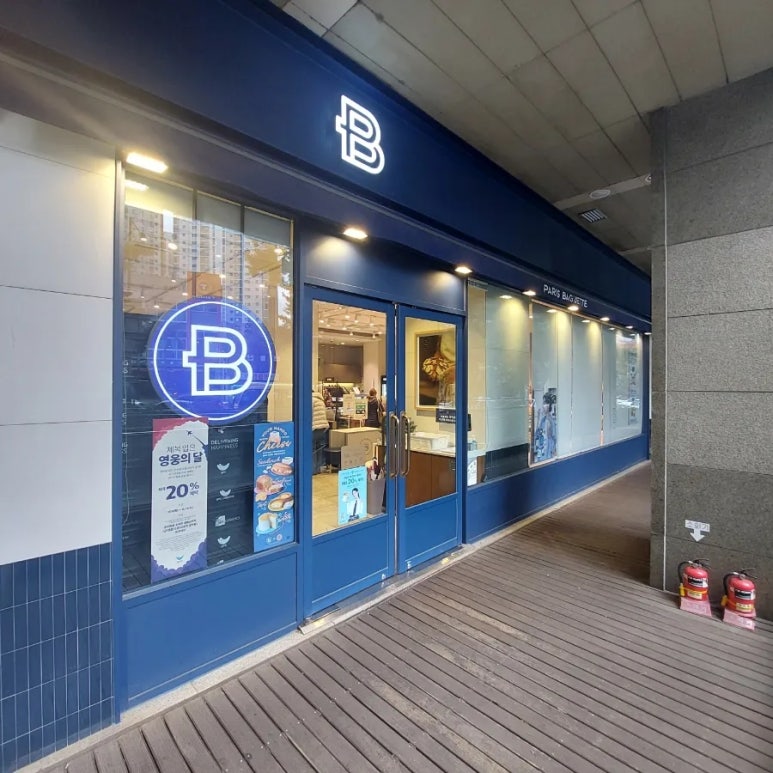 파리바게트 용산리첸시아점 이미지