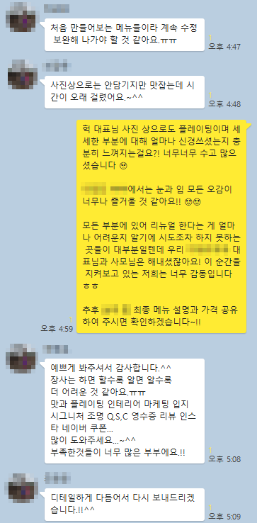 소담컴퍼니 이미지