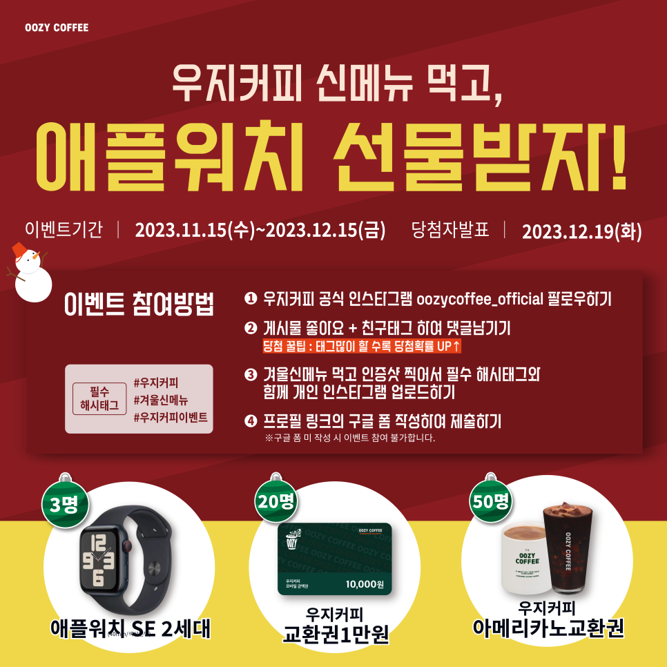 우지커피 이미지