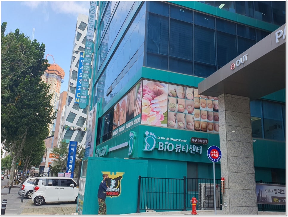 반하다네일 이미지