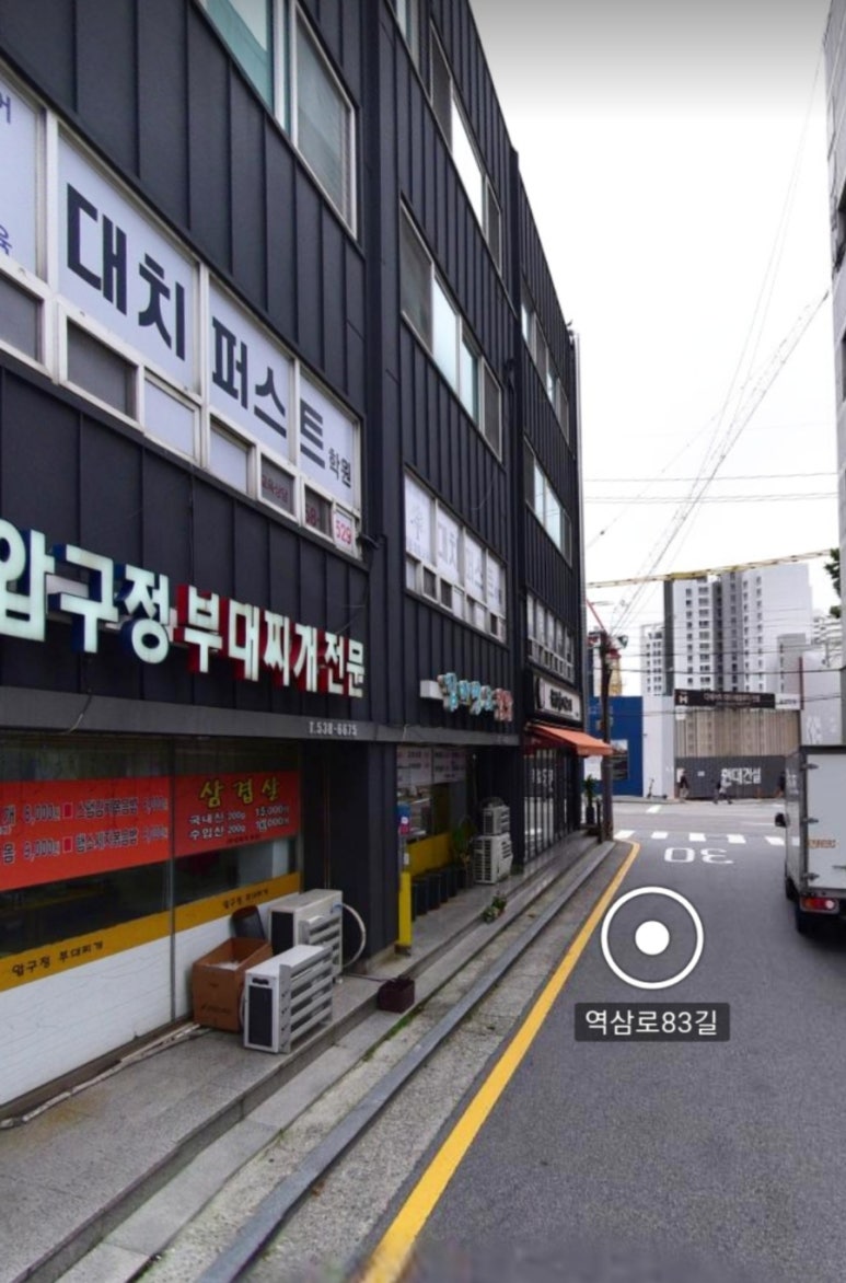 김미영앤드집밥 대표 사진