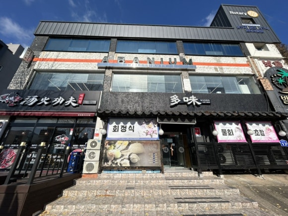 움뷰티 이미지