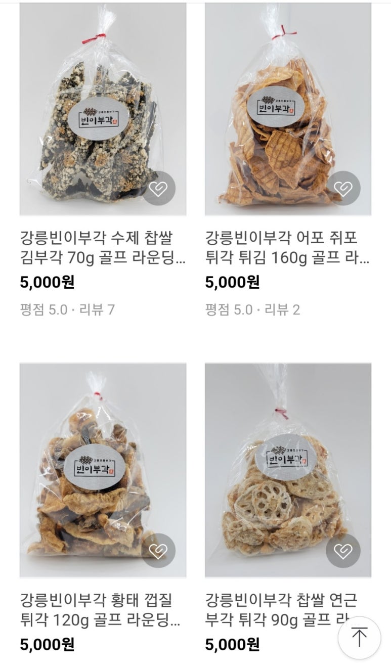 빈이부각 이미지
