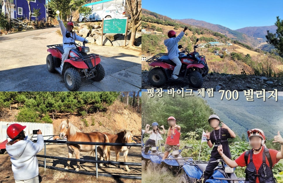 바이크빌리지 이미지